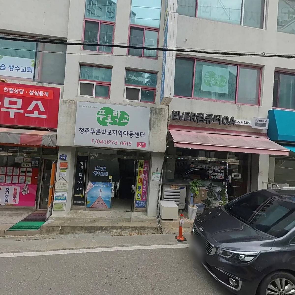 EVER 컴퓨터 OA_3