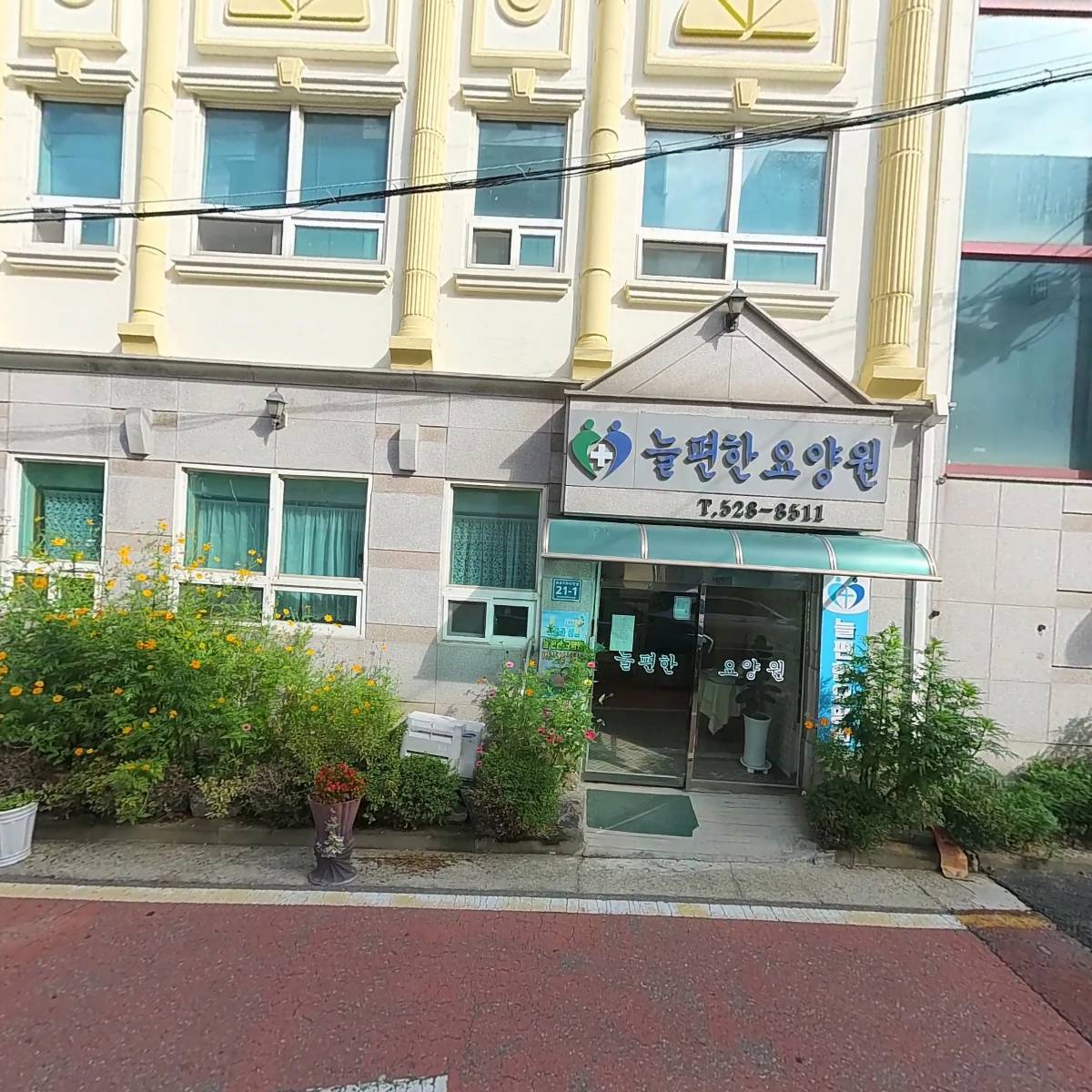 늘편한요양원_3