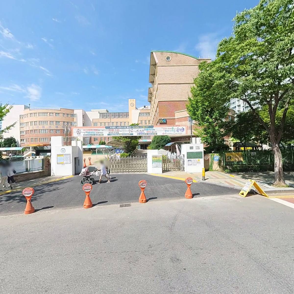돌고래부동산공인중개사사무소