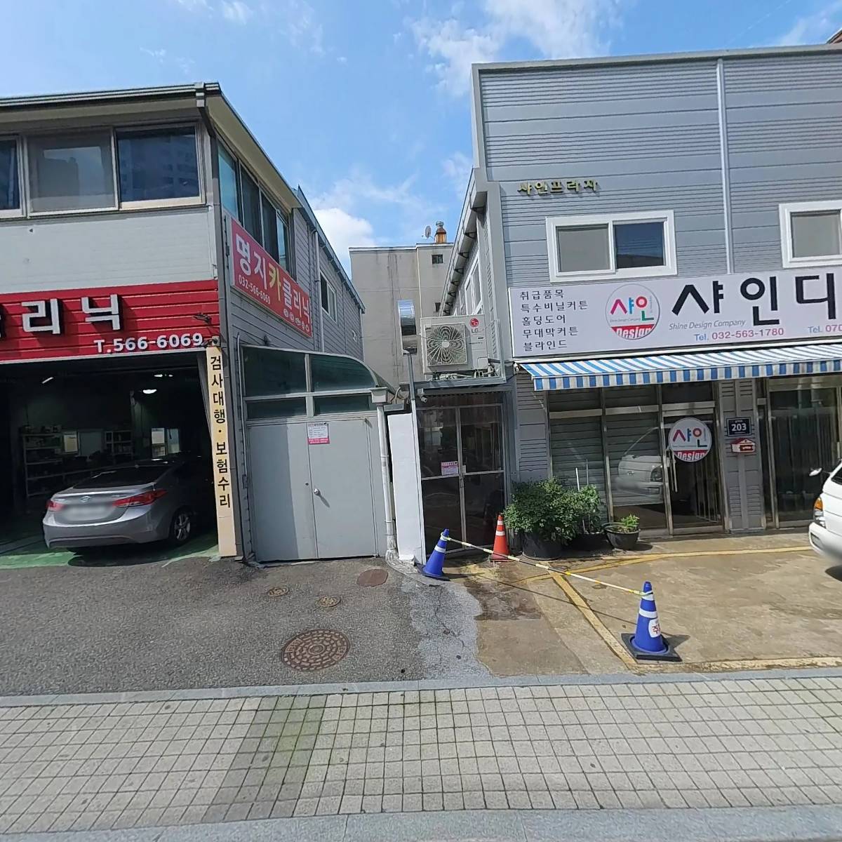 샤인디자인