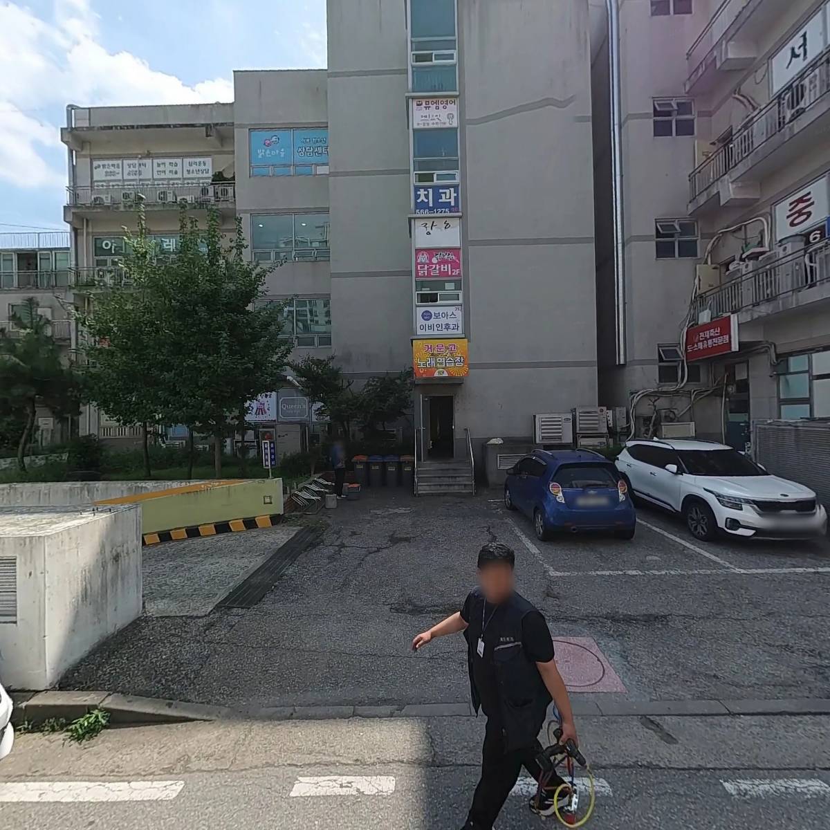 검암뒷고기숯불꼼장어