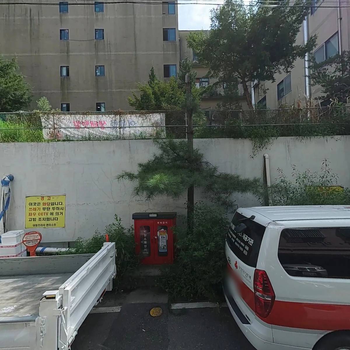 인천서구지체장애인협회