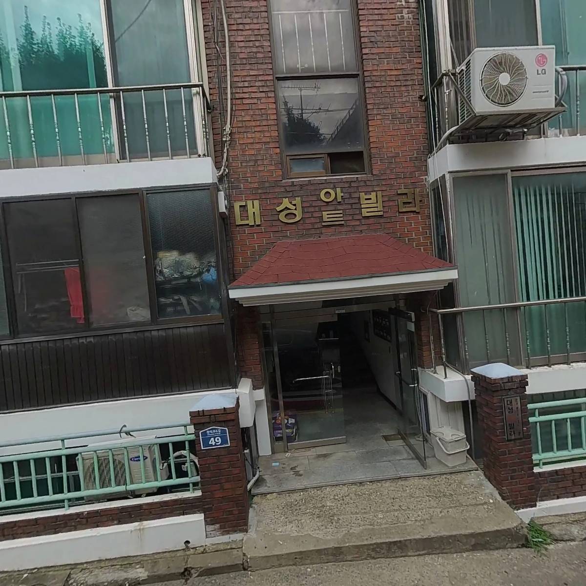 주식회사 지은컴퍼니