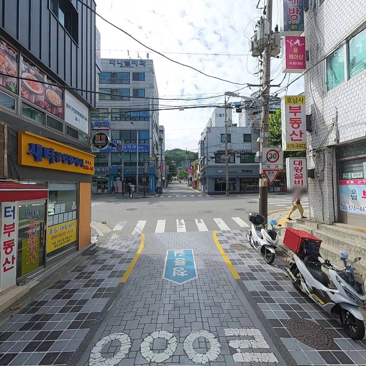 하드인 hard.in_2
