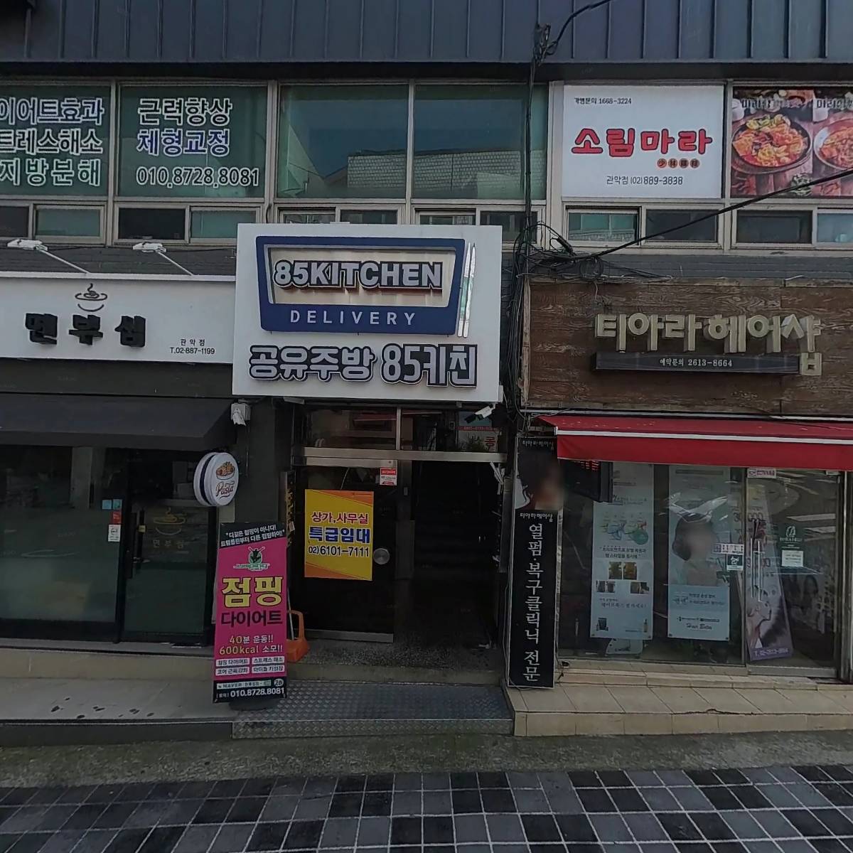 하드인 hard.in