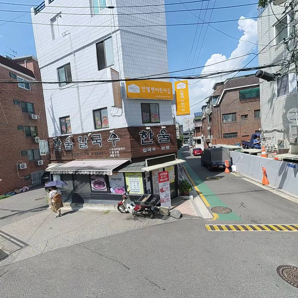 에티켓