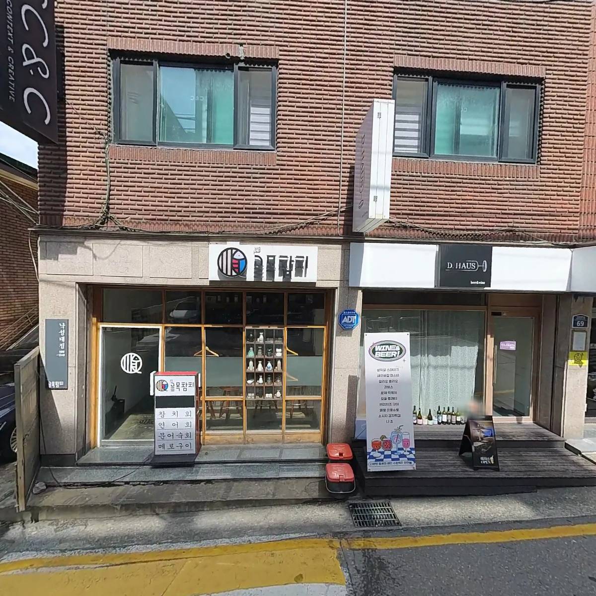코어핏컴퍼니