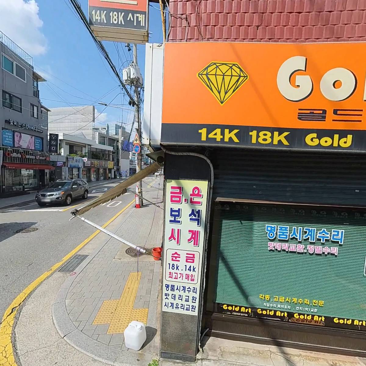 골드아트（Gold Art）_3