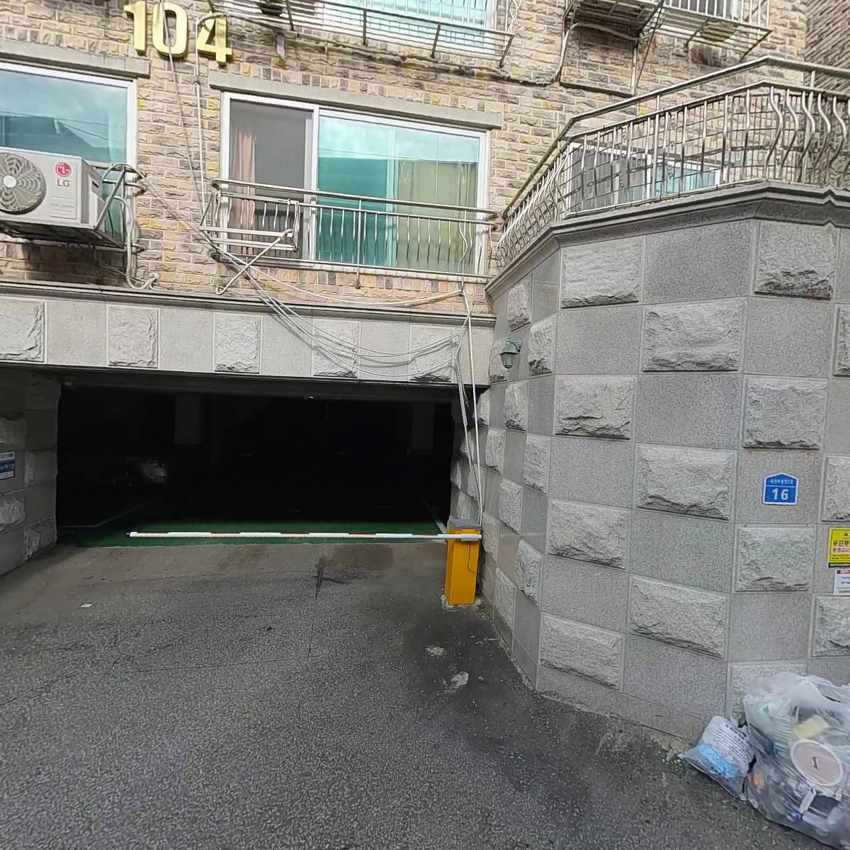 공사물차