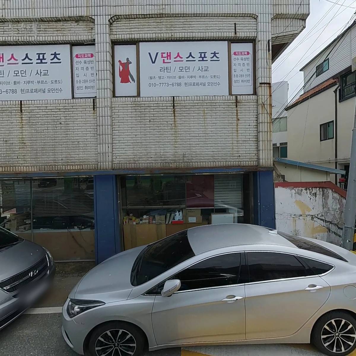 주식회사 현대전기안전관리이엔지