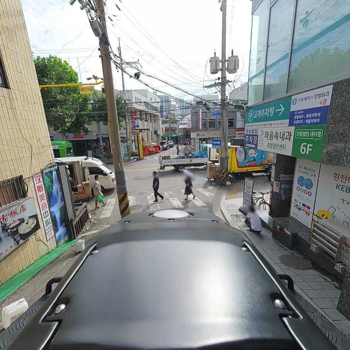 주식회사 청보인베스트_2