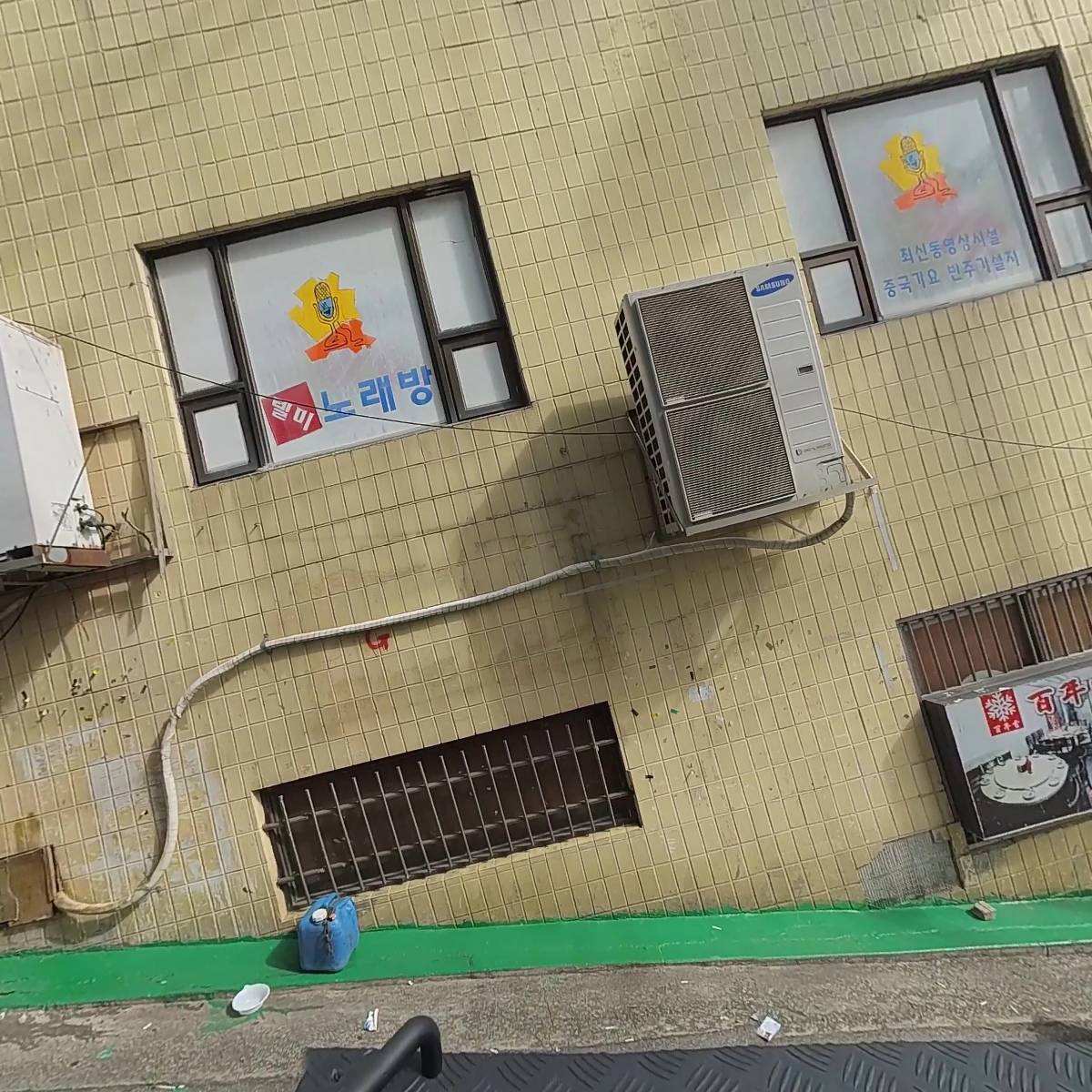 주식회사 청보인베스트