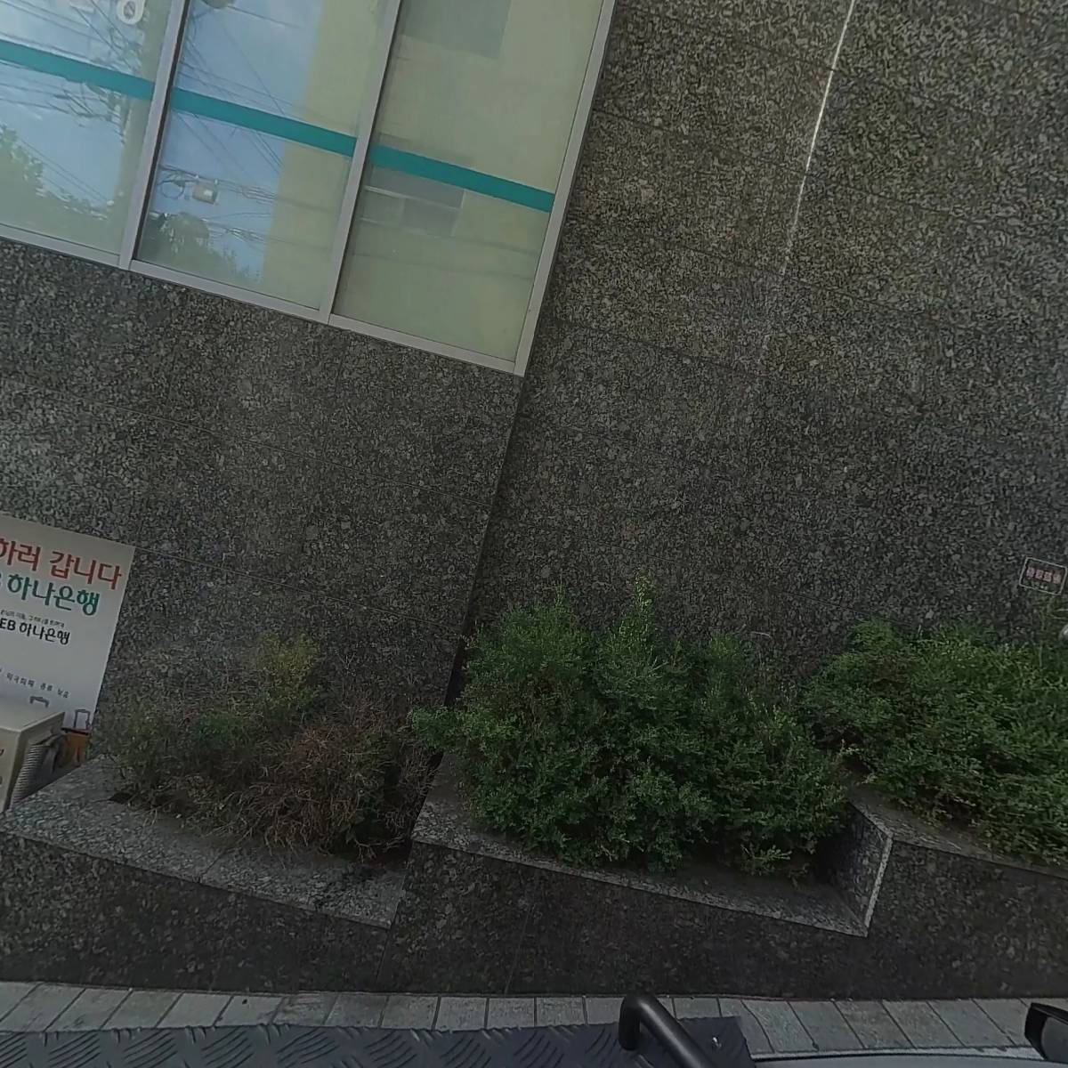 주식회사 청보인베스트_3