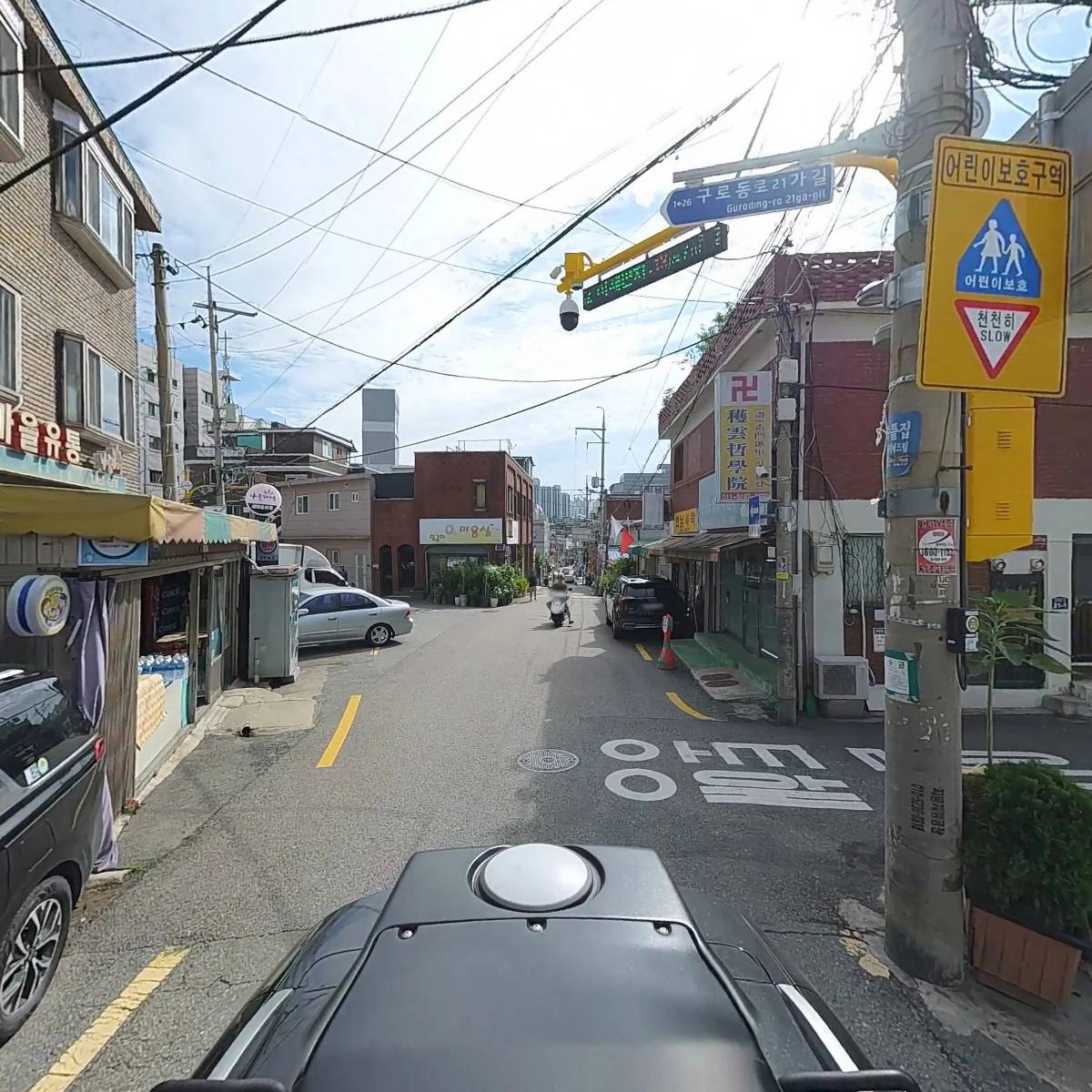 새마을유통_2
