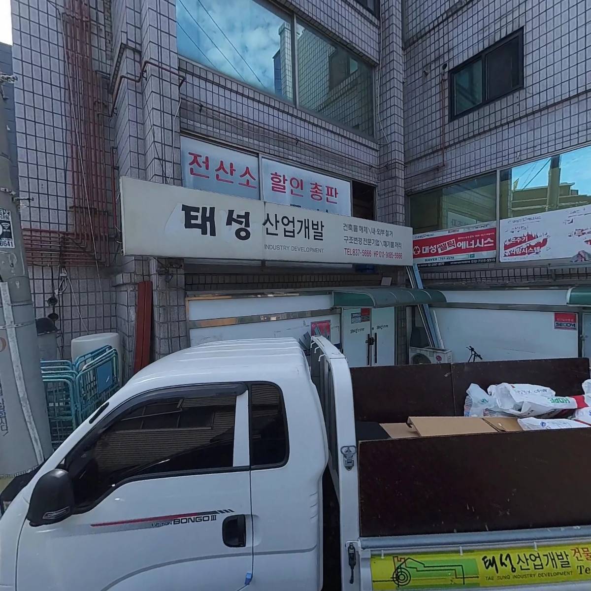 이노비즈