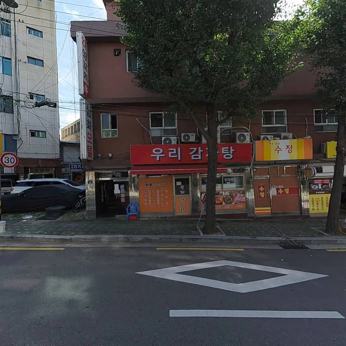 권이네 만두_3