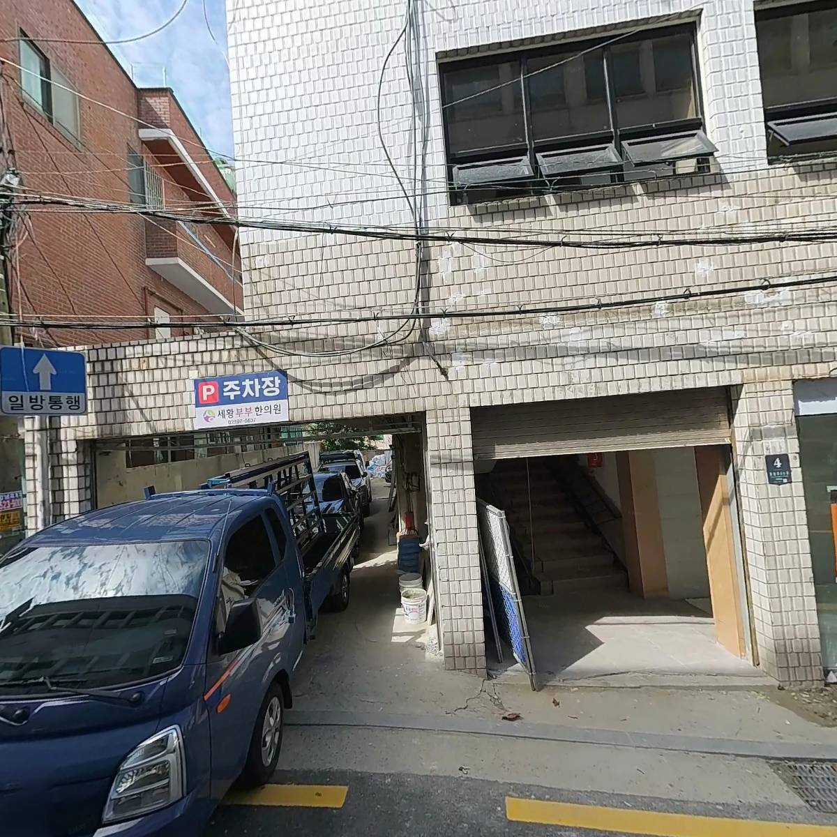 꽃향기나는집