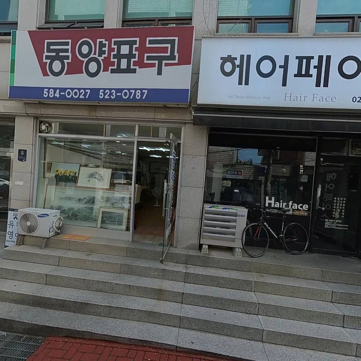 꽃향기나는집_3