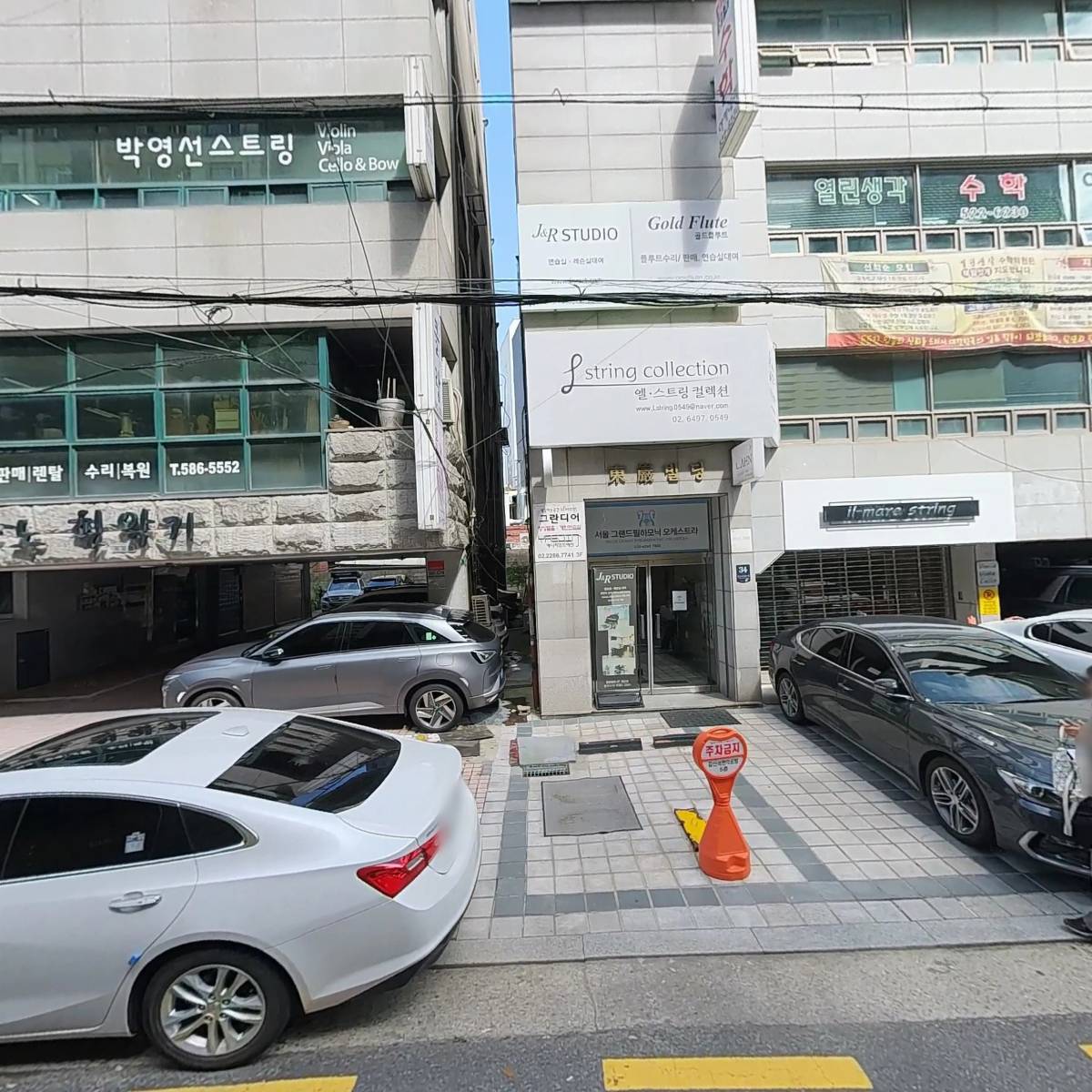 엘 스트링