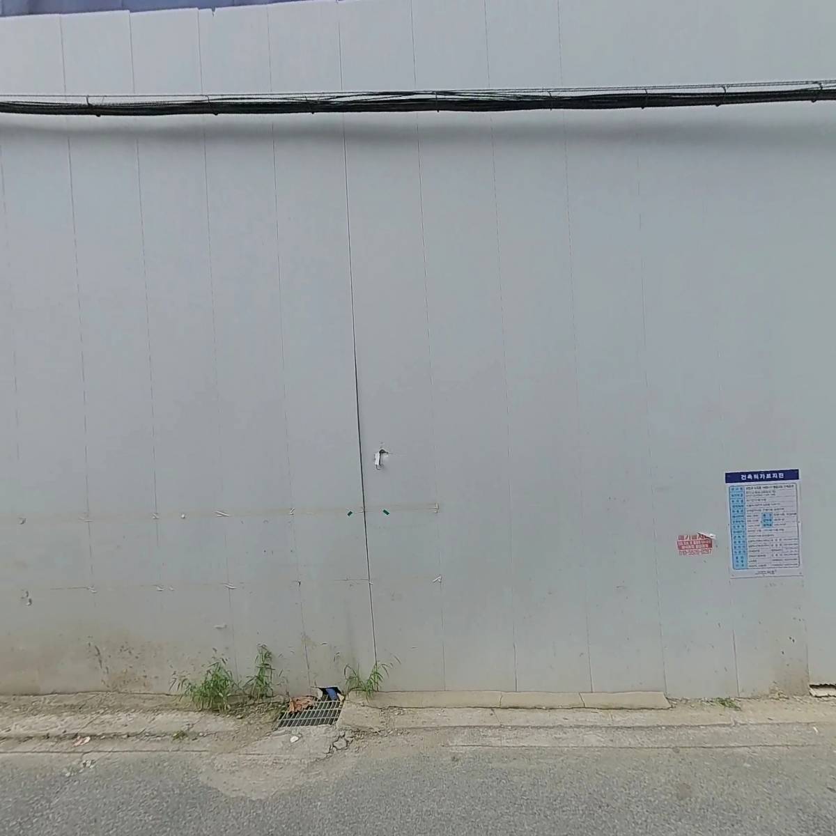 어울림공인중개사사무소