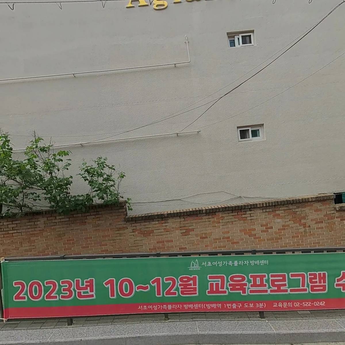 보우아트
