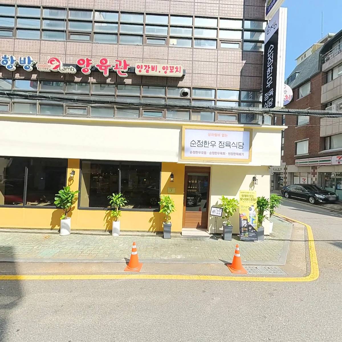 전일운수_3