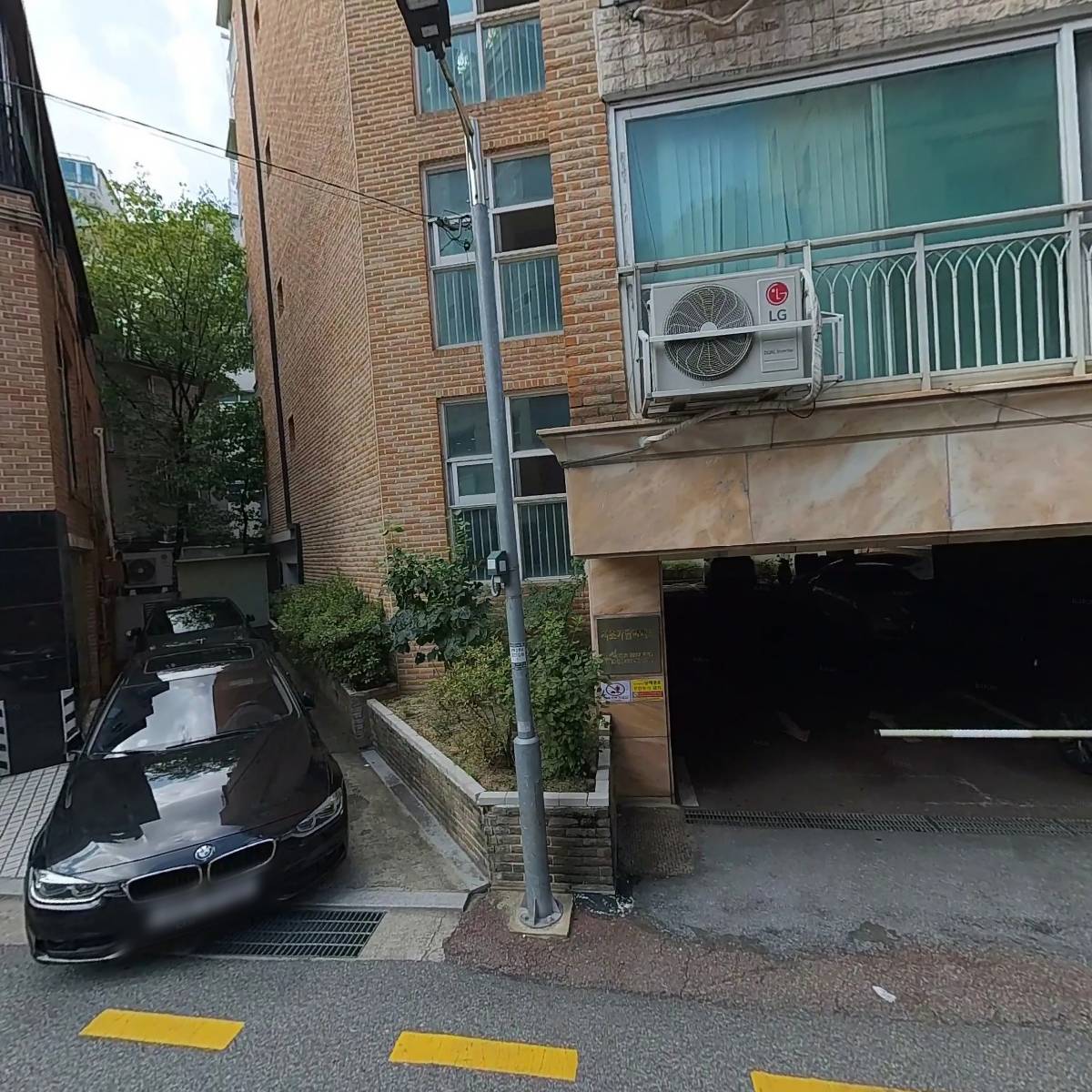 레인메이커