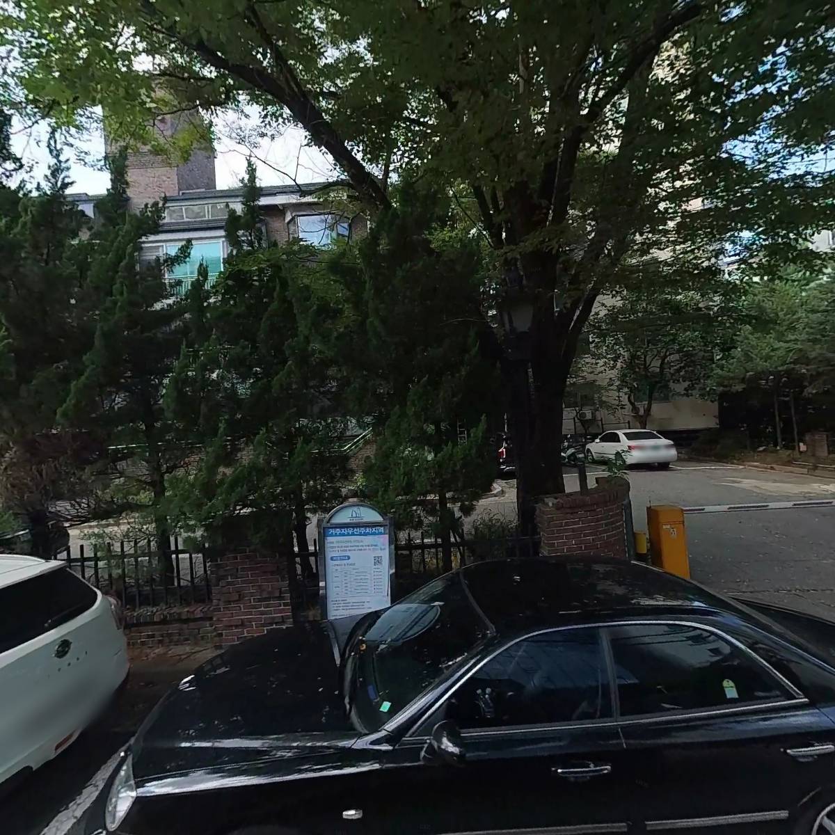 더블유엘홀딩스 주식회사(WL Holdings)