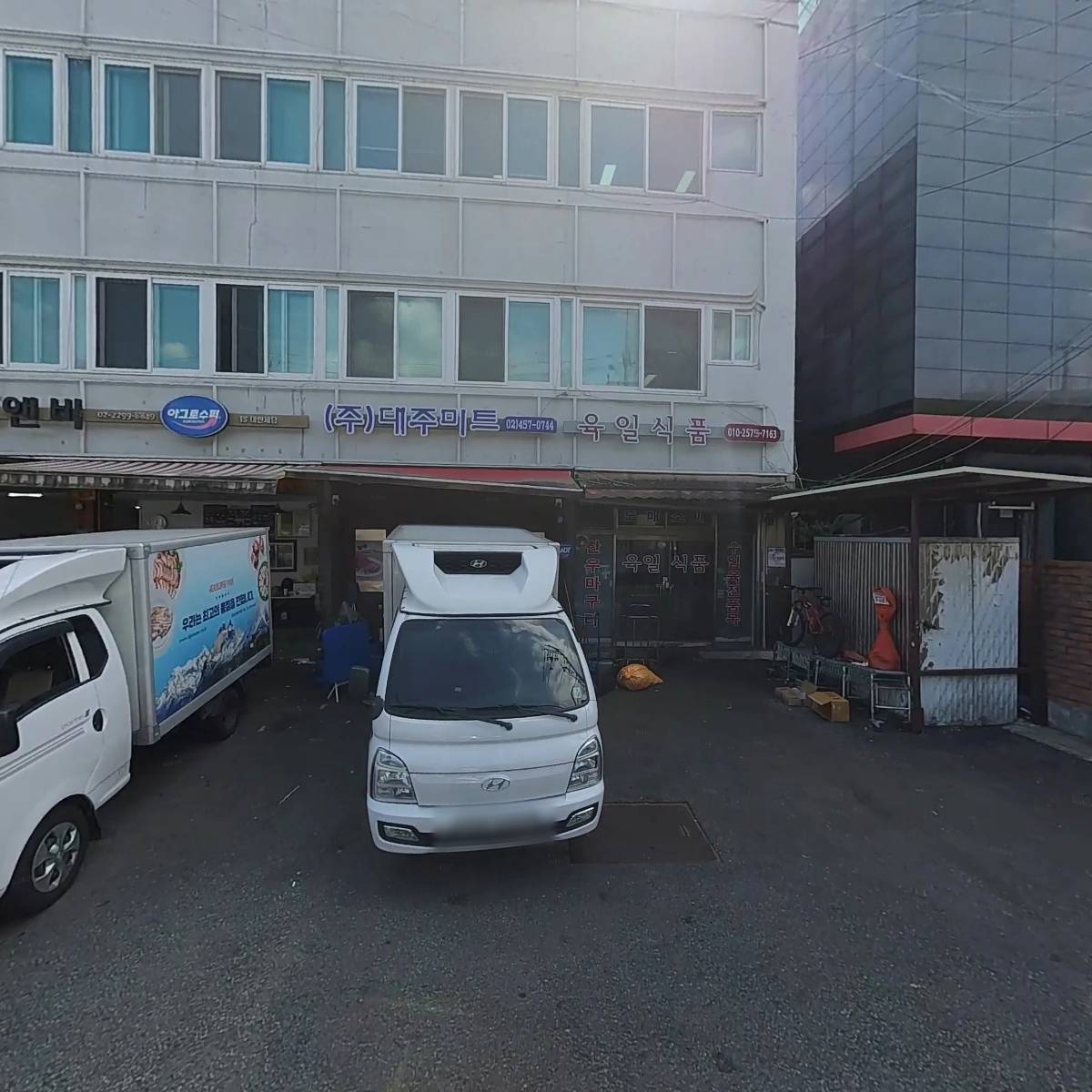 (주) 미트리치