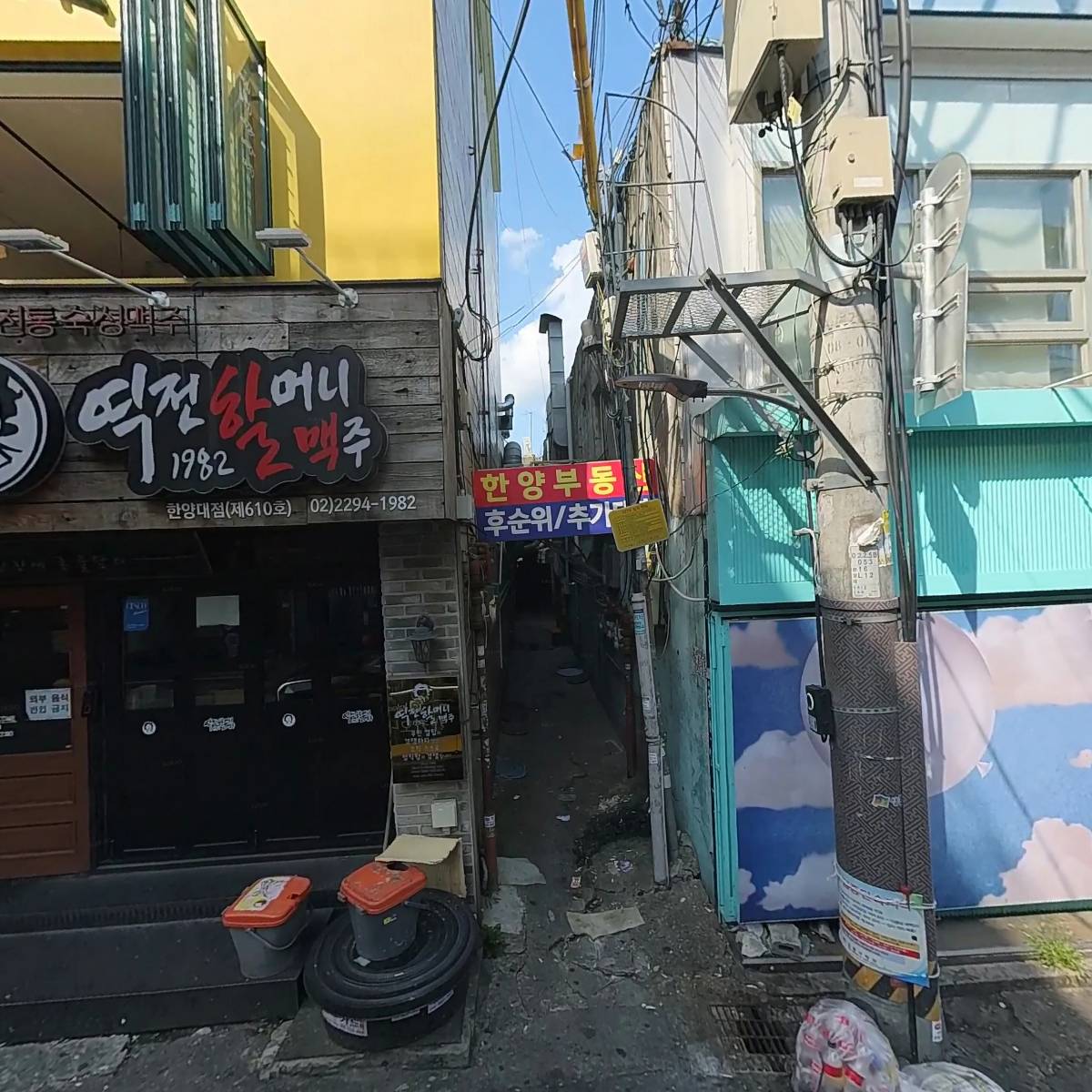 쓰리팝PC,쓰리팝PC2