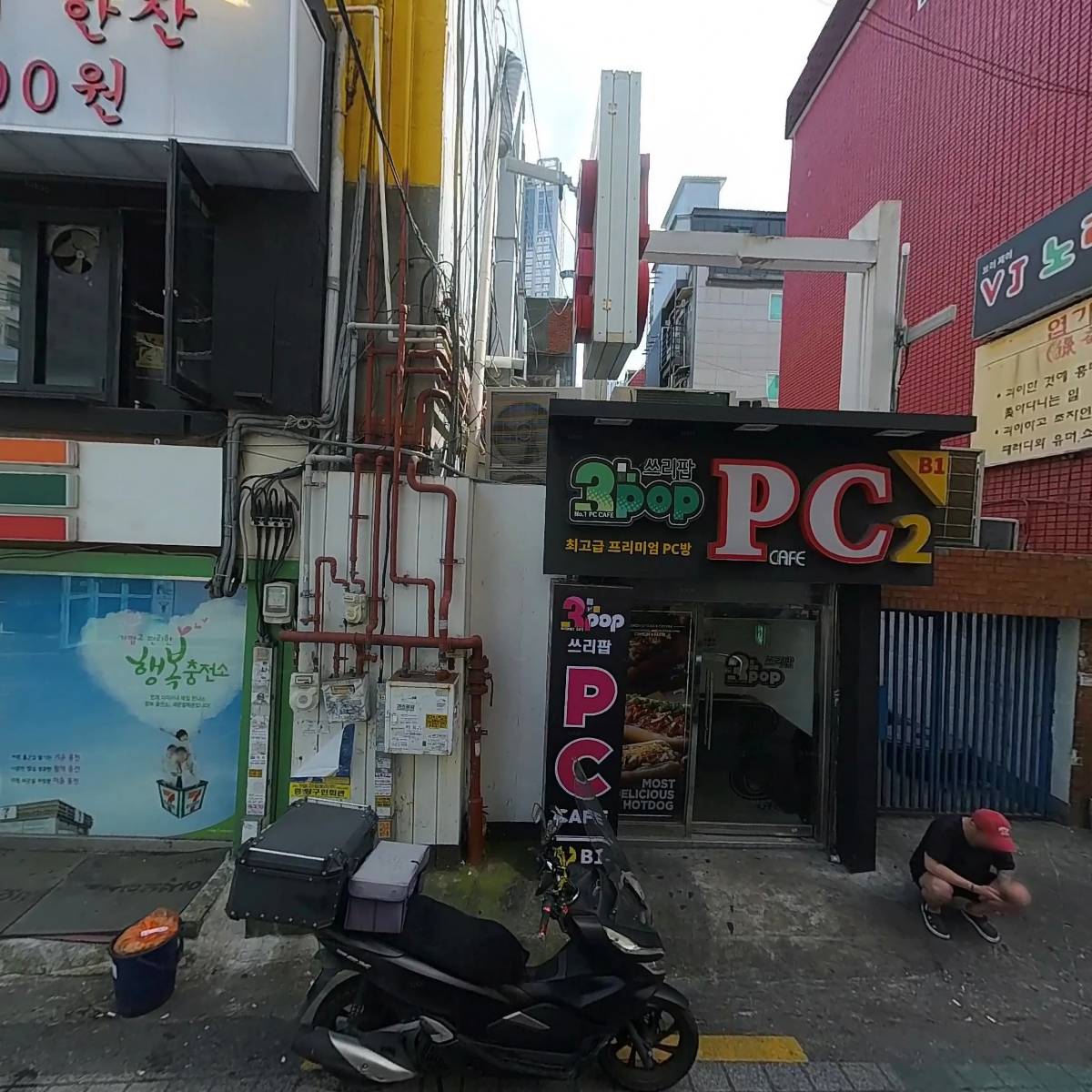 쓰리팝PC,쓰리팝PC2_3