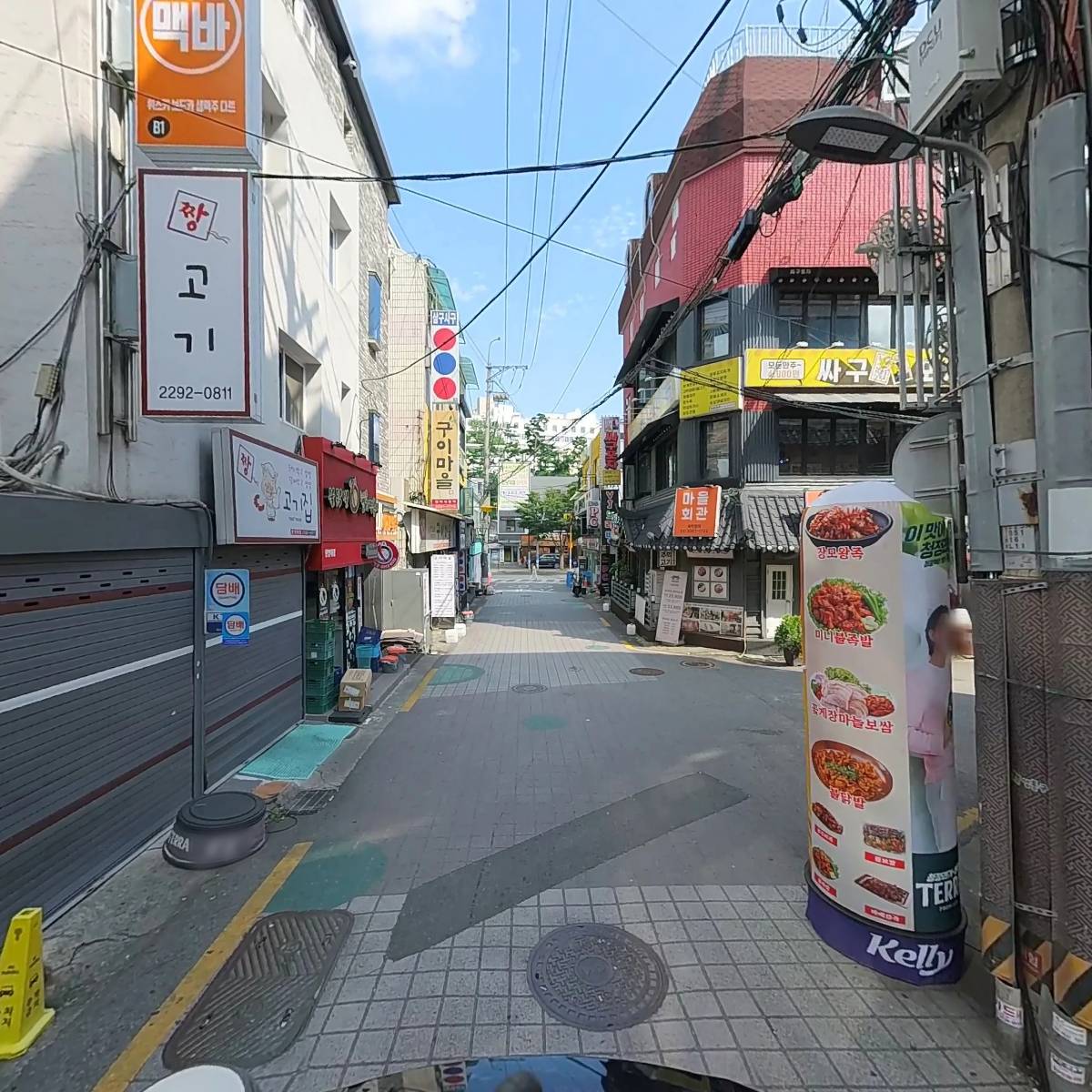 여우주막_2