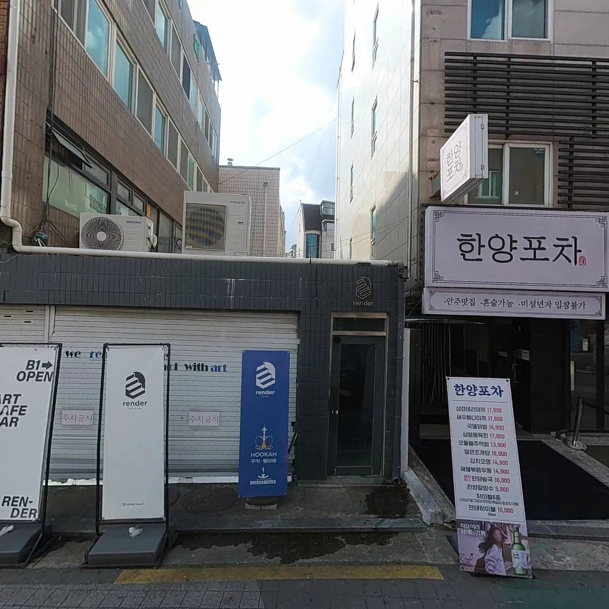 주식회사 어바우트빌딩존_3