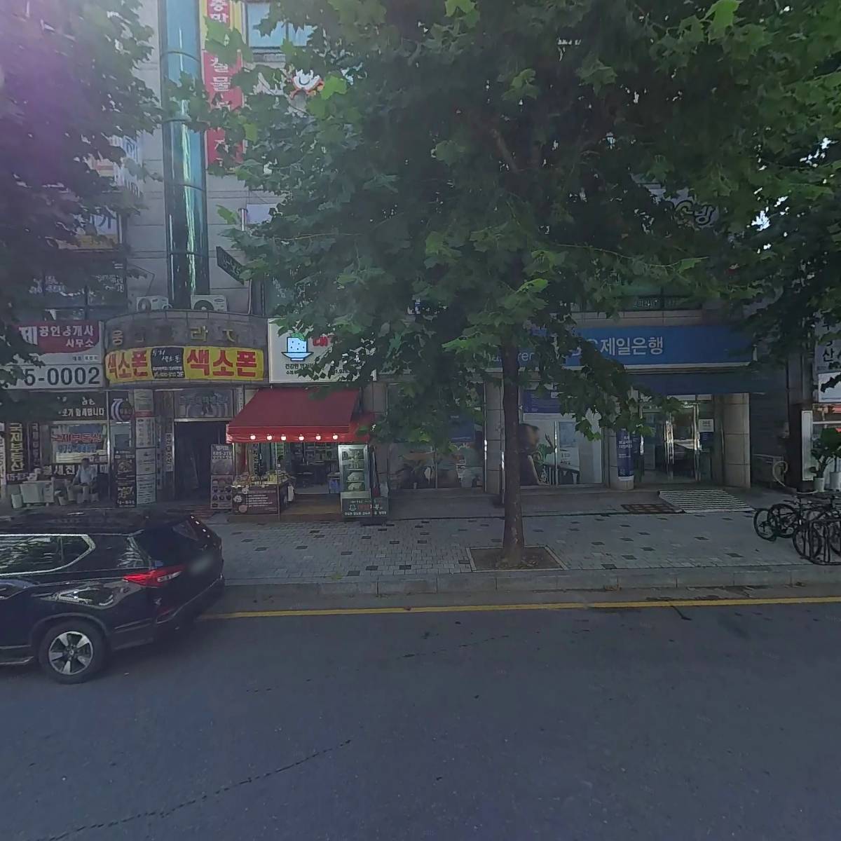 대감 두부