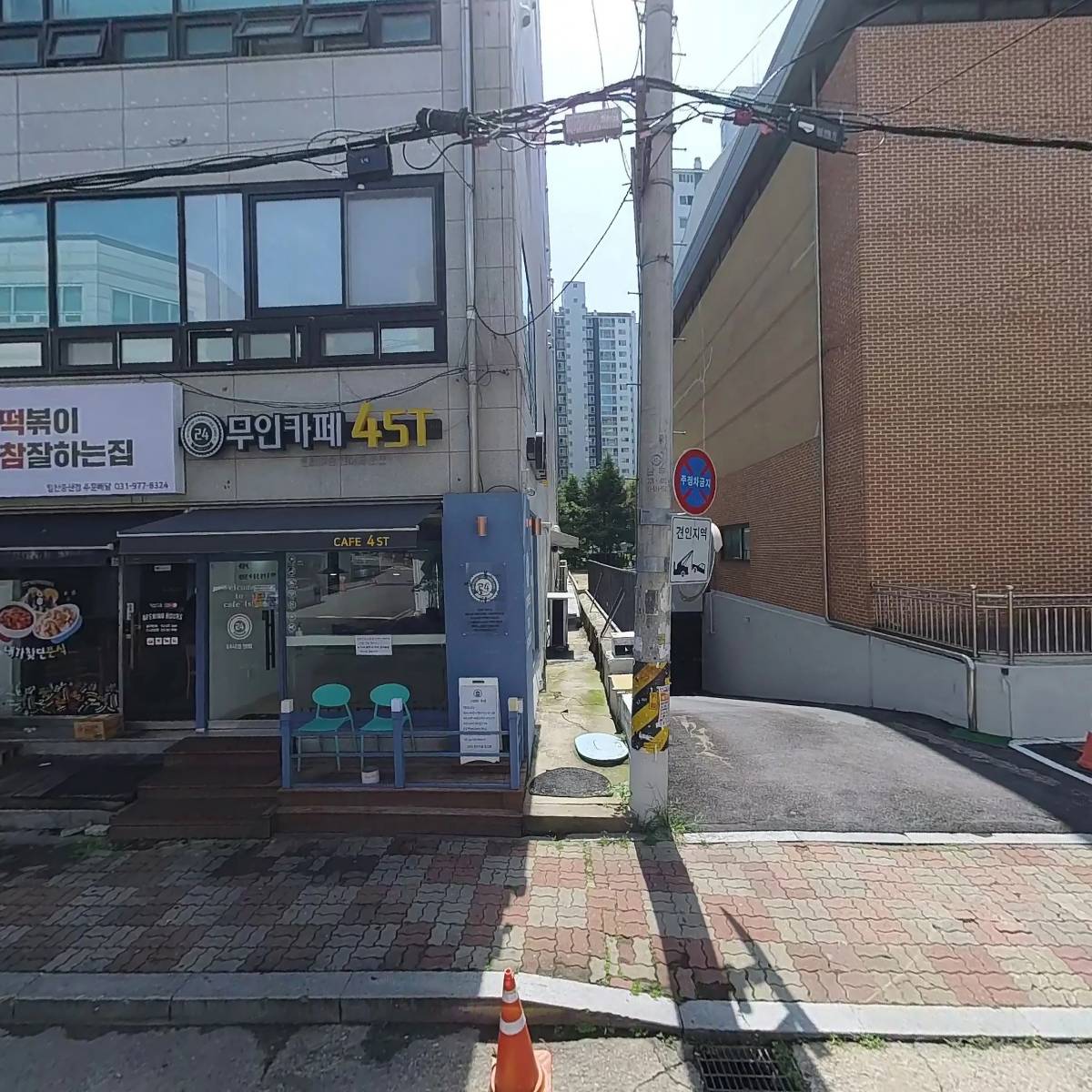 돈블레하우스