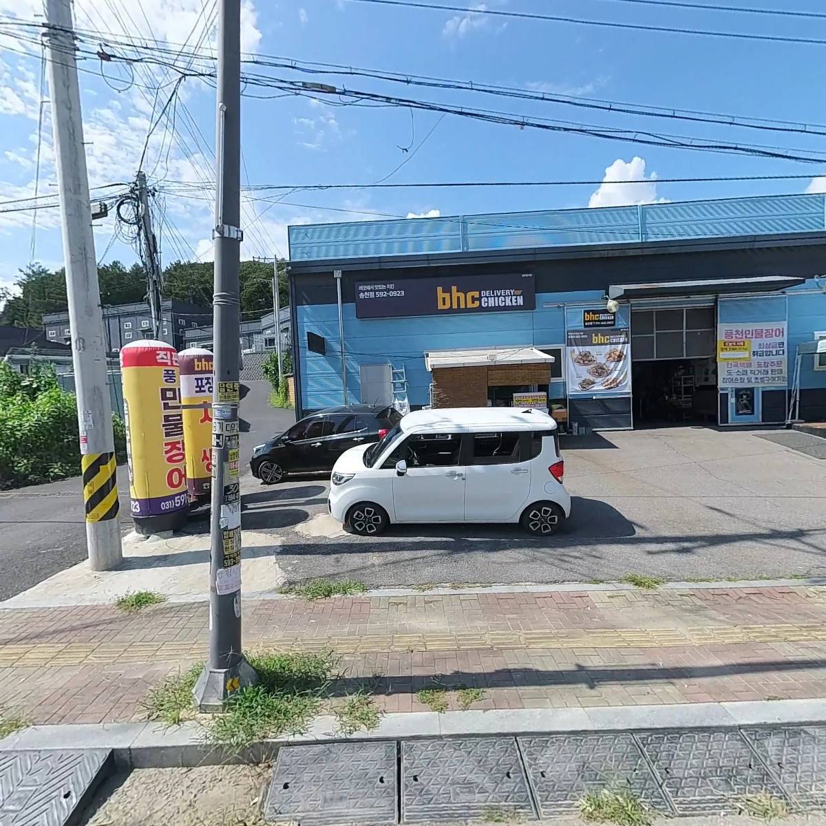 록채원가든