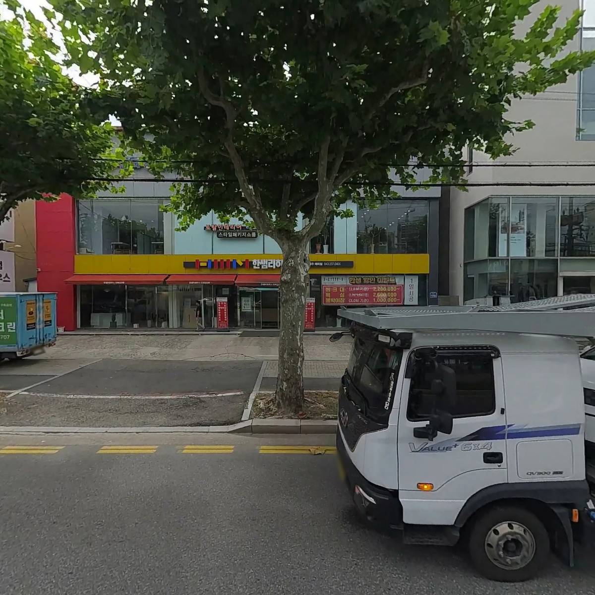 한샘리하우스 서청주대리점