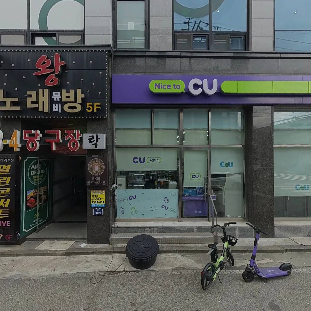 왕 노래뮤비방_3