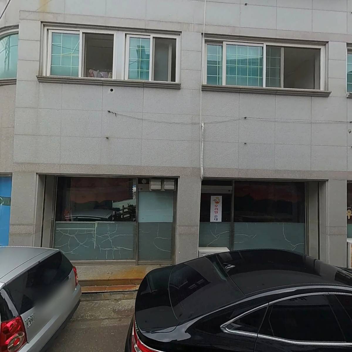 우리집순대