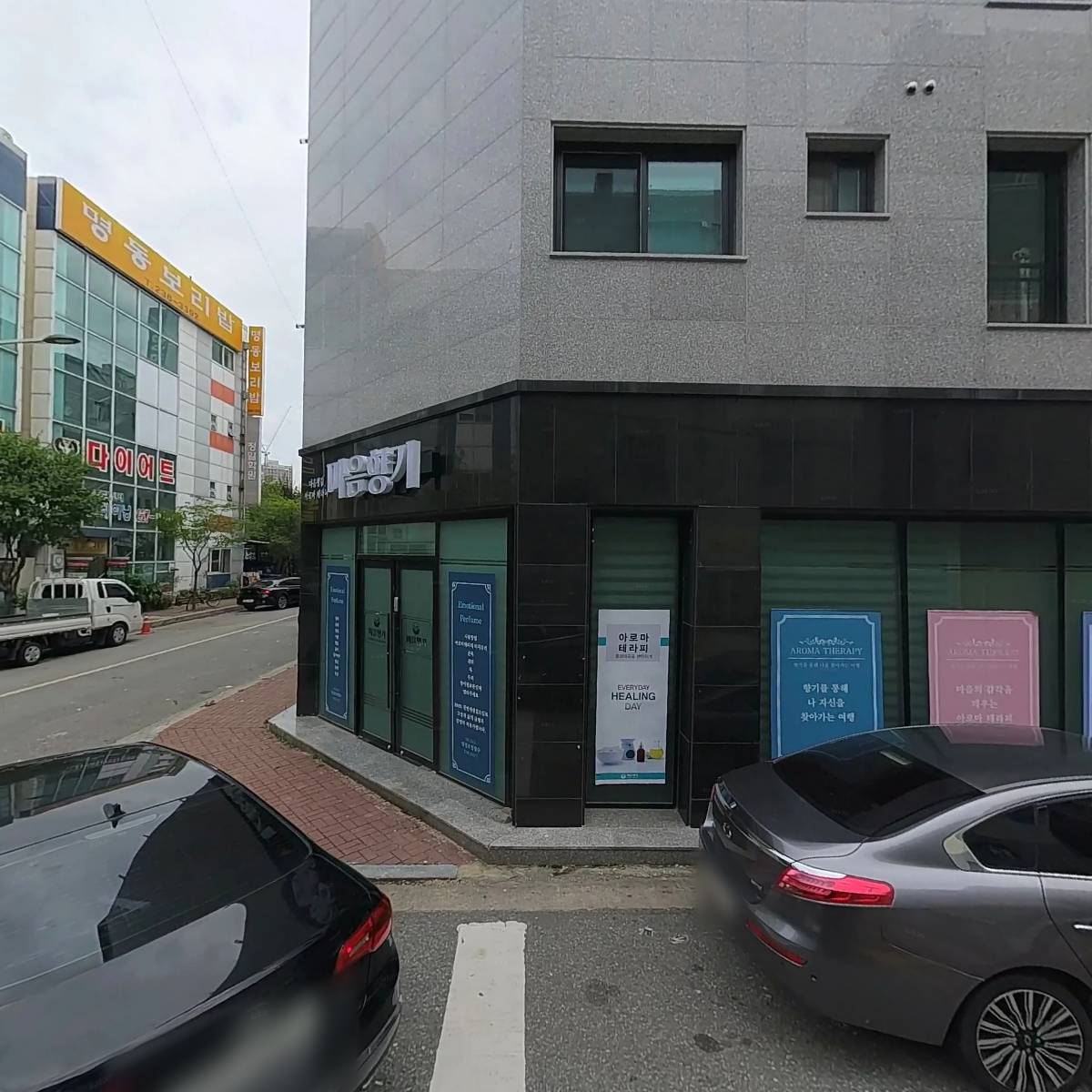 찌개공방 청주점