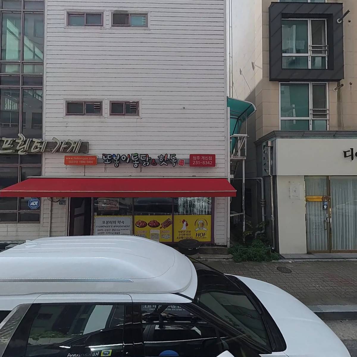 에이스동물병원