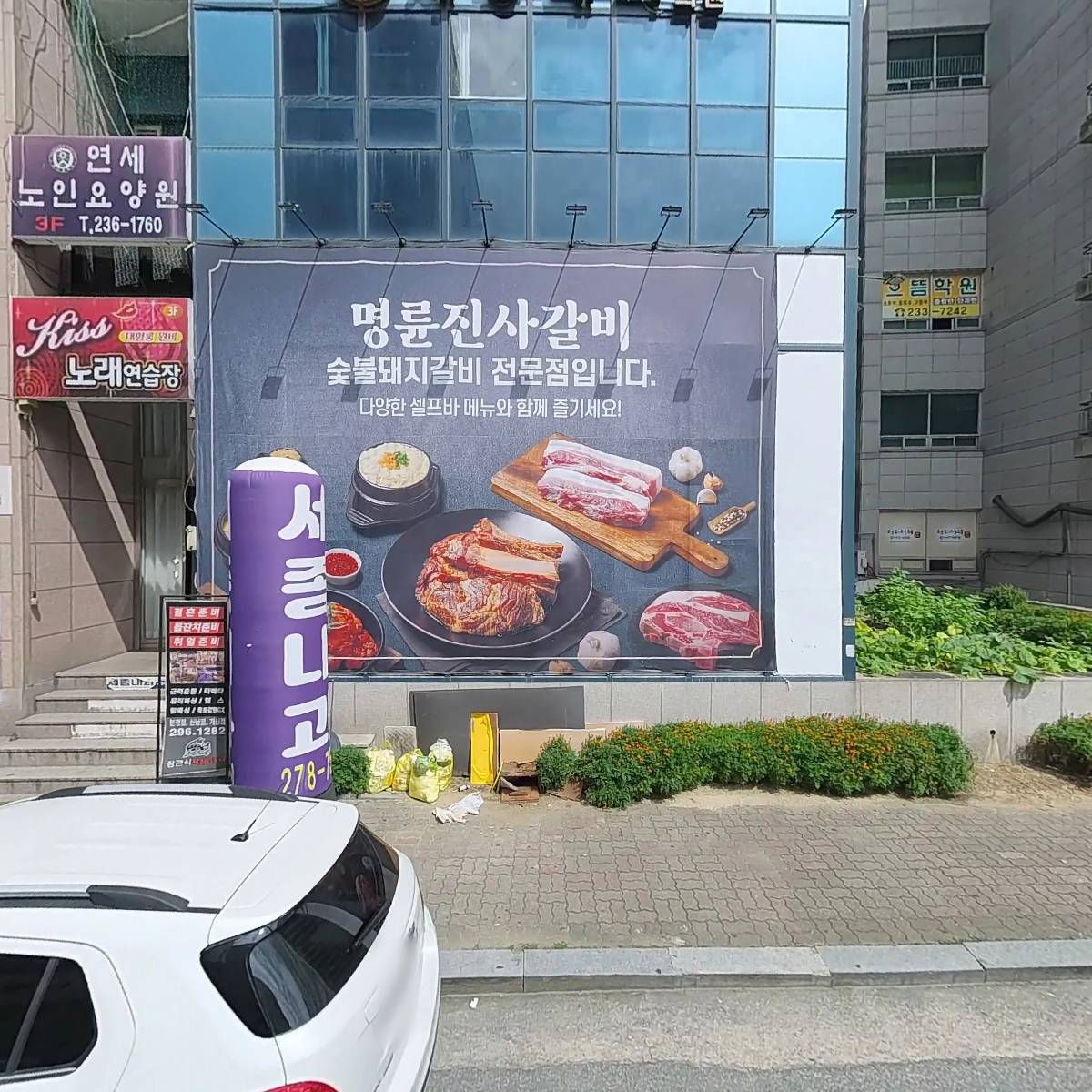 에이스동물병원_3