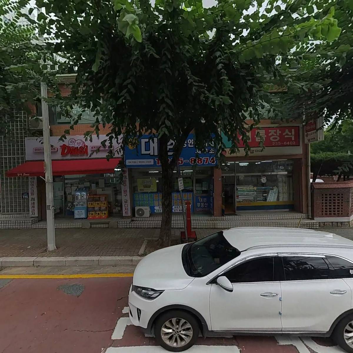 맑은병리과의원