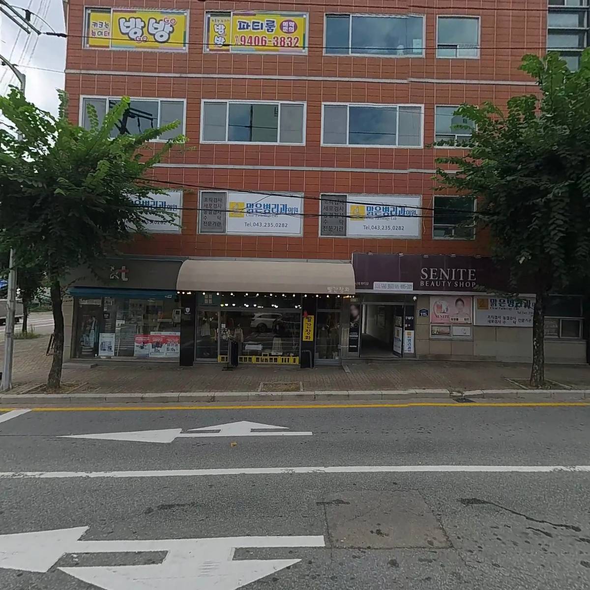 맑은병리과의원_3