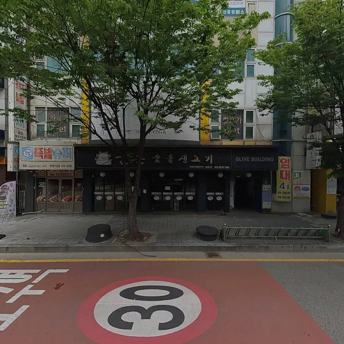 무지개놀이터
