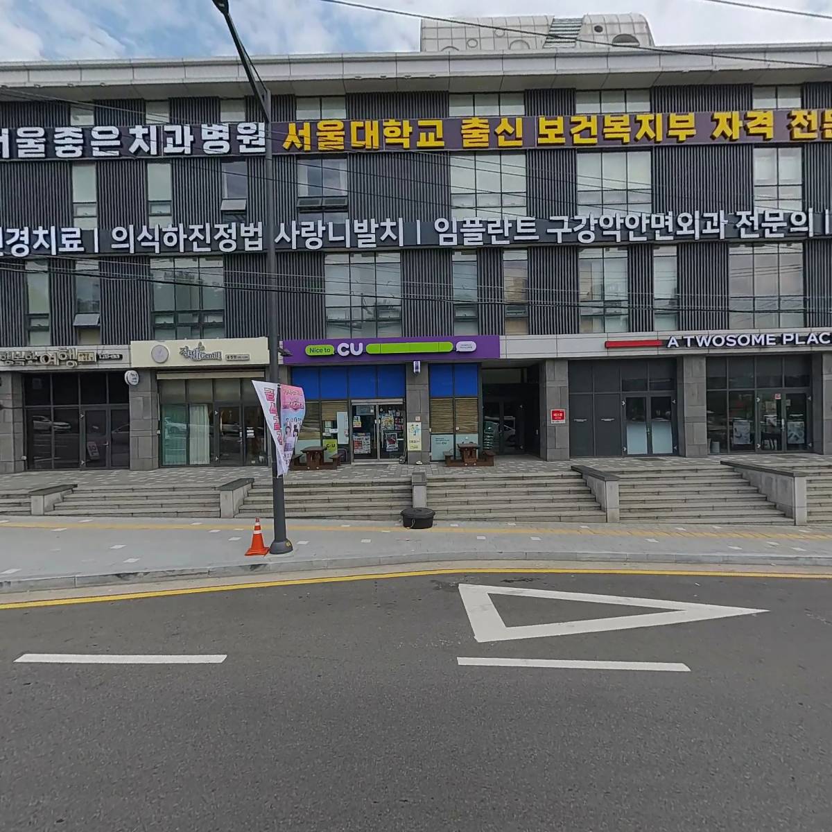 투썸플레이스산업단지점