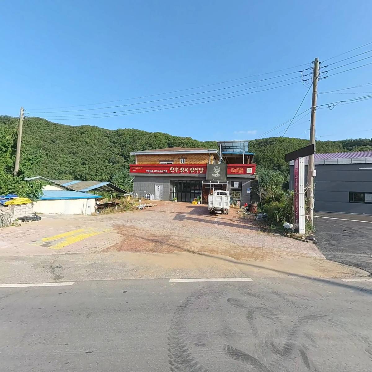 미소한근_3