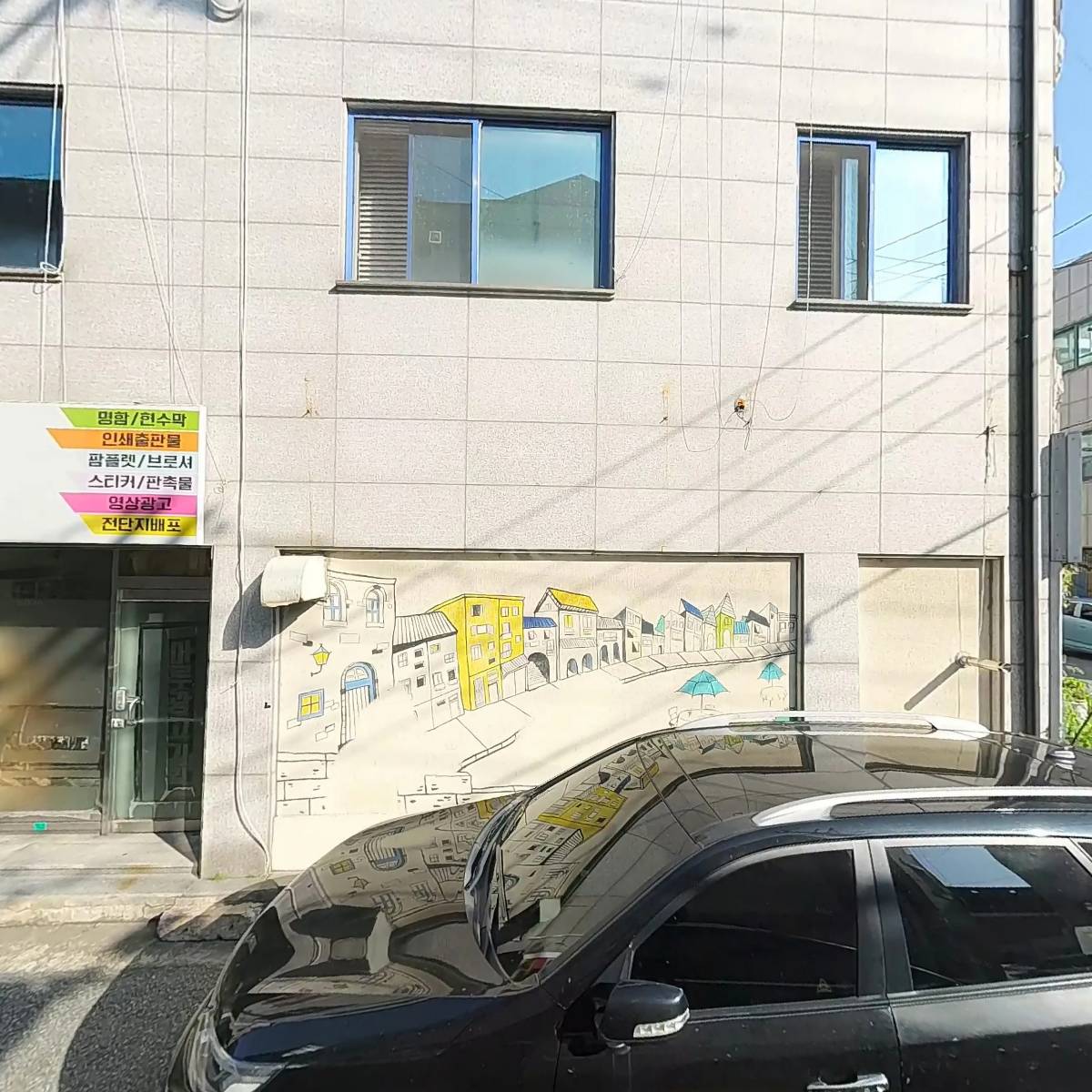 평화정보통신_3