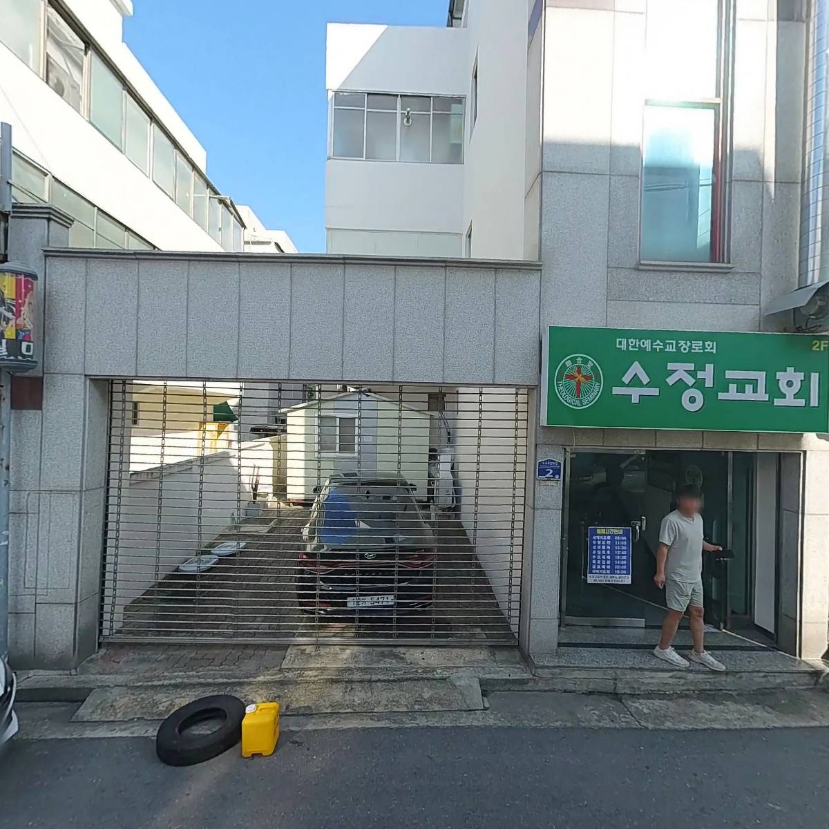 신통치킨수곡점_3