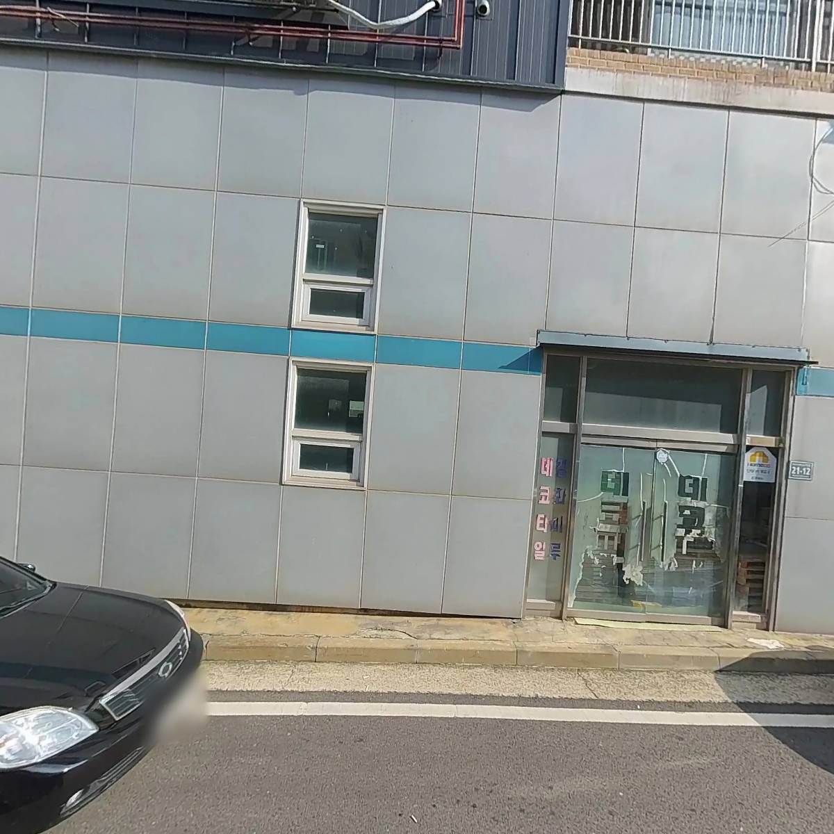 데코피아_3